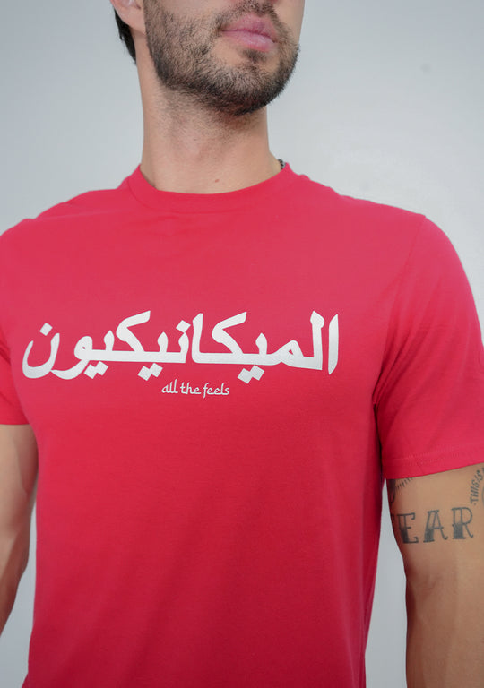 Playera Arabic