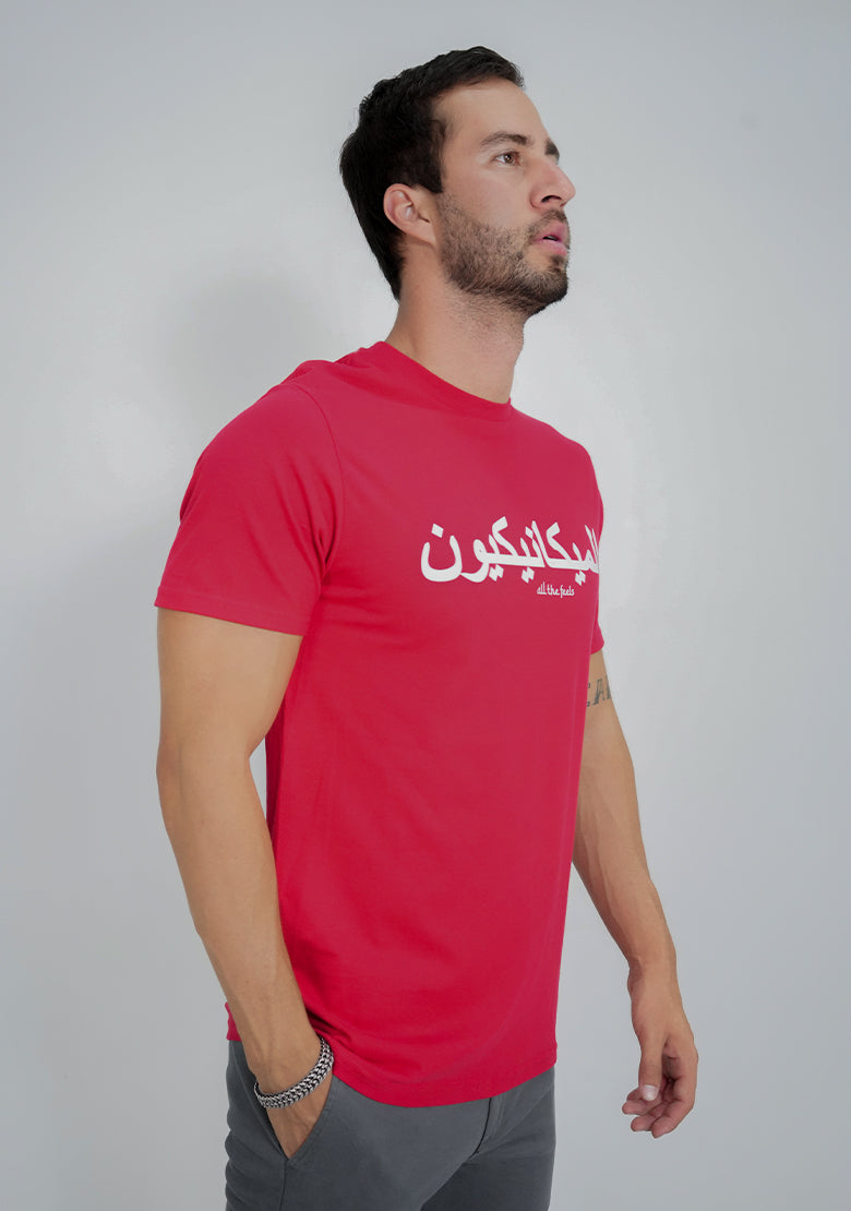 Playera Arabic