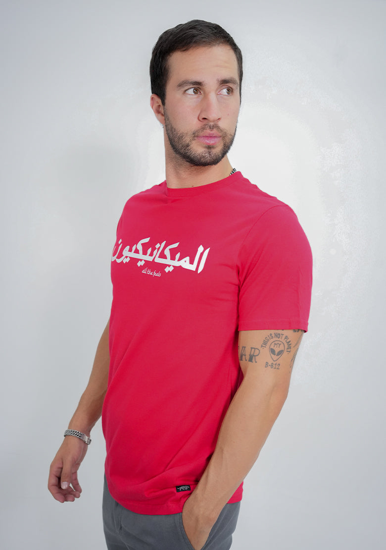 Playera Arabic