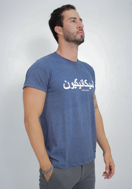 Playera Arabic