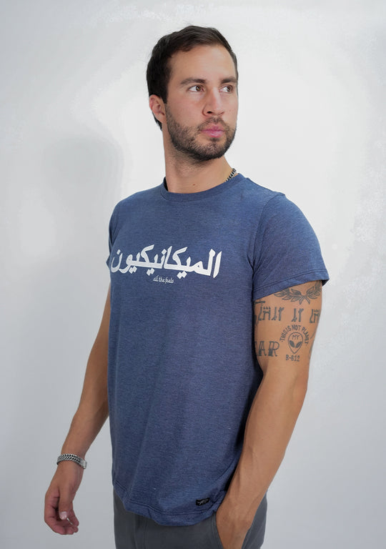 Playera Arabic