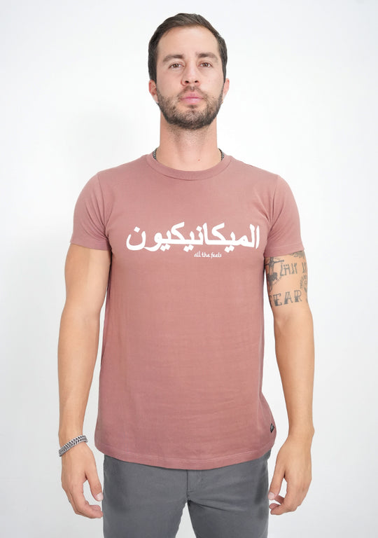 Playera Arabic