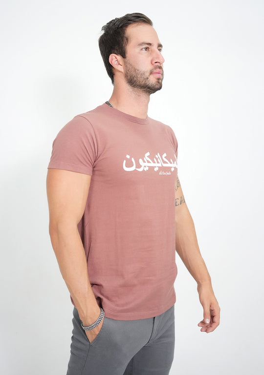 Playera Arabic